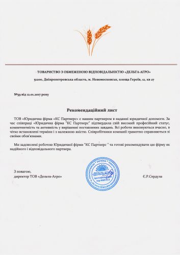 ������������ ����������� ����� &laquo;K&S partners&raquo;