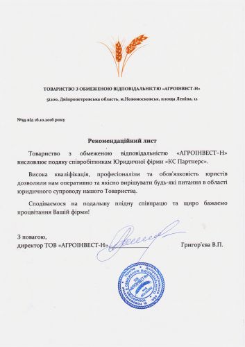 ������������ ����������� ����� &laquo;K&S partners&raquo;